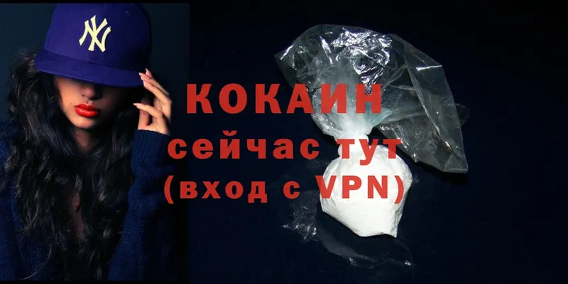 Cocaine 97%  где можно купить   Красный Холм 