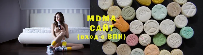 MDMA crystal  цены наркотик  Красный Холм 