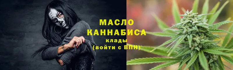 хочу   Красный Холм  Дистиллят ТГК гашишное масло 